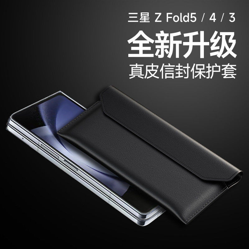 牛皮简约信封包防摔防爆