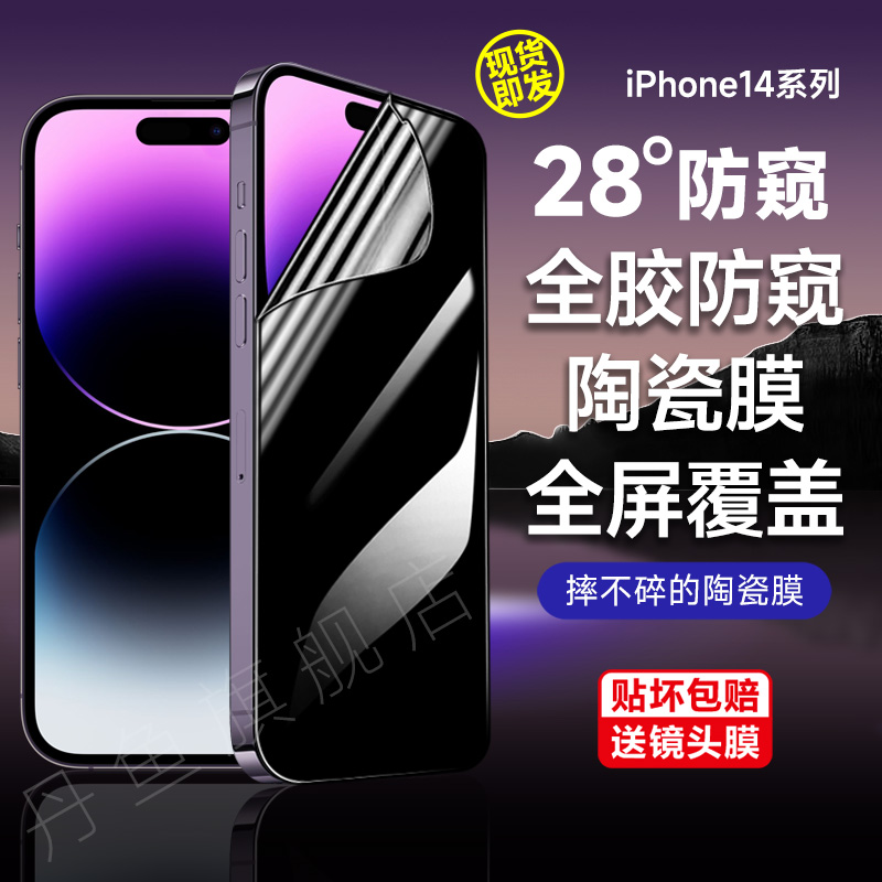 无白边复合膜防摔抗压不碎边