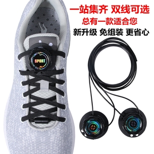 旋钮鞋带升级扁平粗鞋带圆鞋带黑白懒人免系免绑旋转鞋扣男女运动
