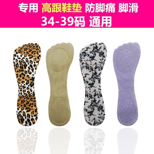 薄款 七分硅胶鞋 防滑夏季 垫女超软底舒适透气吸汗防臭高跟鞋 凉鞋