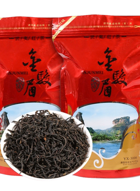 郎品红茶金骏眉红茶袋装茶叶共500g新茶红茶叶正宗红茶岩茶高档