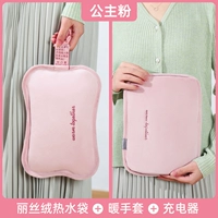 Емкость для воды для принцессы, перчатки, зарядное устройство