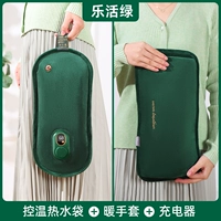 Модель с расширенным цифровым дисплеем│Lohas Green [Грелка с грелкой_Сумка для рук_Зарядное устройство]