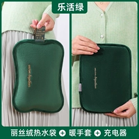 Стандартная модель│Lohas Green [грелка_теплые перчатки_зарядное устройство]]