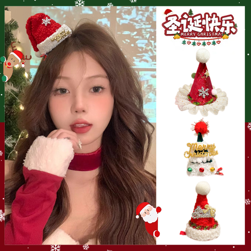 圣诞节帽子发夹拍照道具