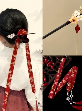 新中式发簪女新年高端汉服配饰发带头饰气质盘发簪子过年发钗发饰