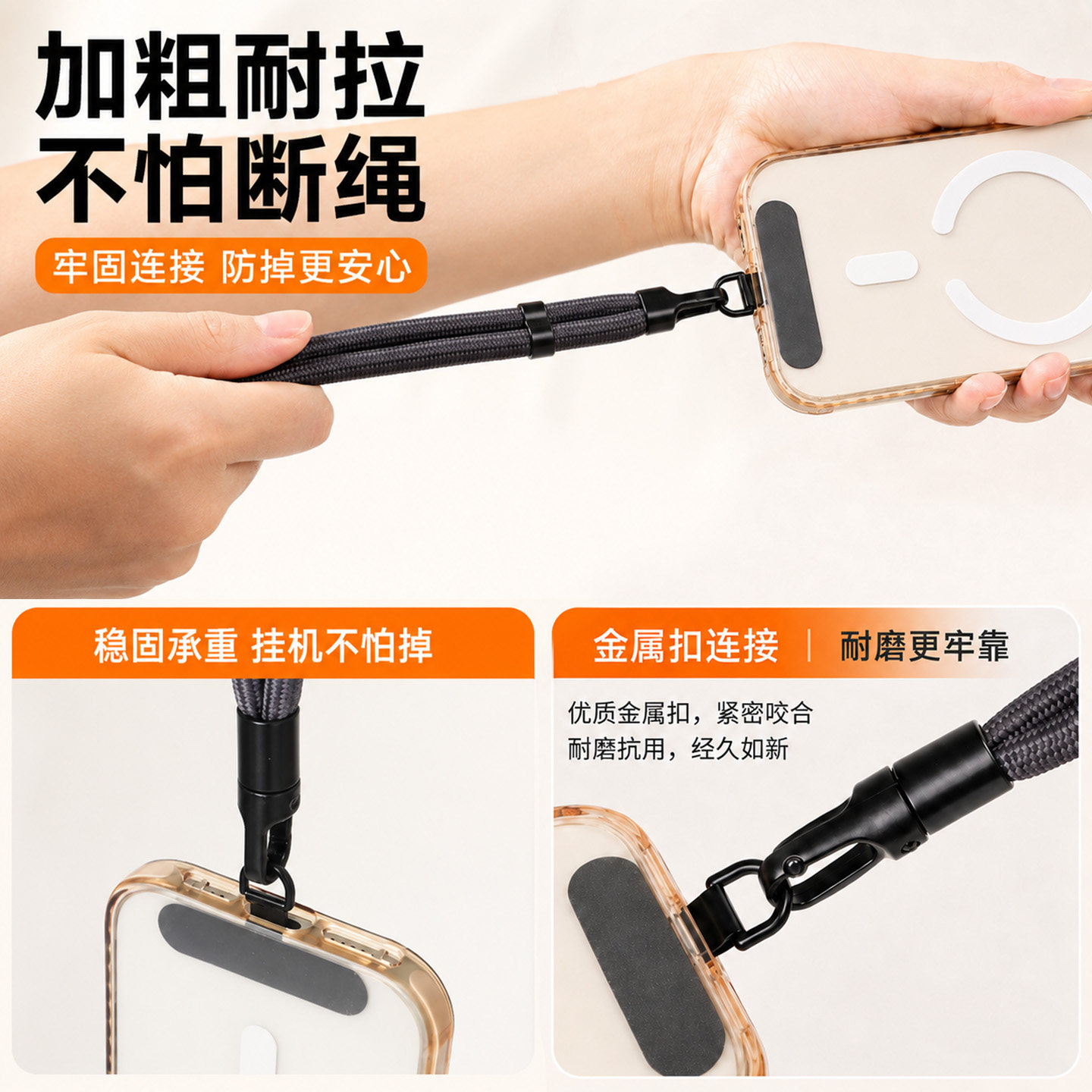 手机手腕挂绳加粗耐拉防断防掉