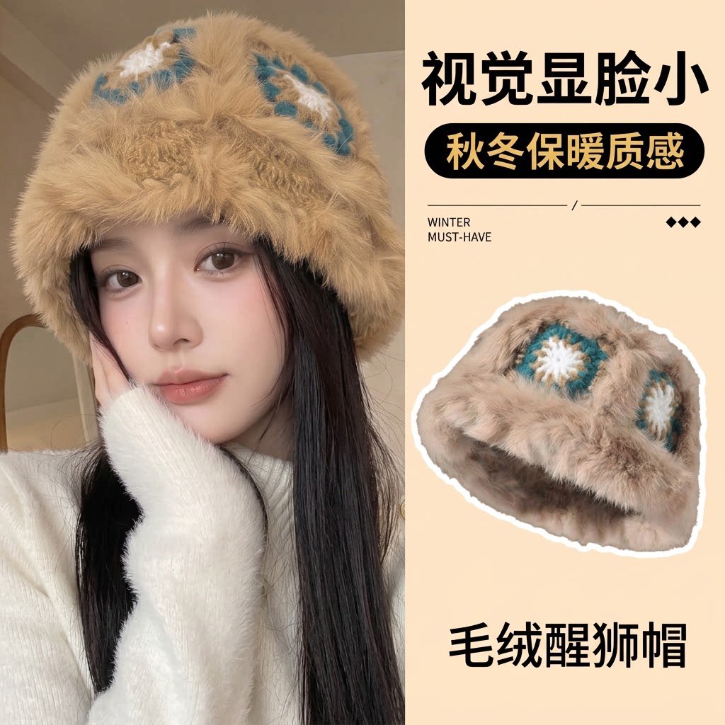 秋冬韩系醒狮毛绒保暖显脸小女帽