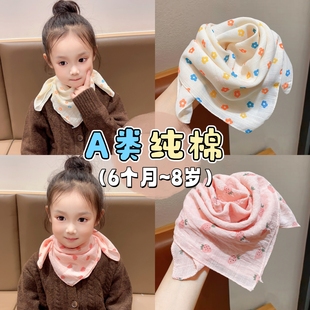 宝宝脖套a类纯棉婴幼儿围脖小月龄儿童三角围巾外出防风保暖丝巾
