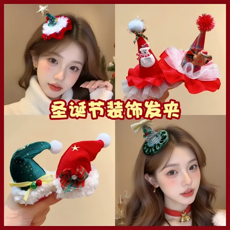圣诞发饰帽子发卡女顶夹节日头饰