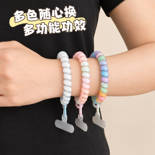 电话线弹力手机手腕链防滑落