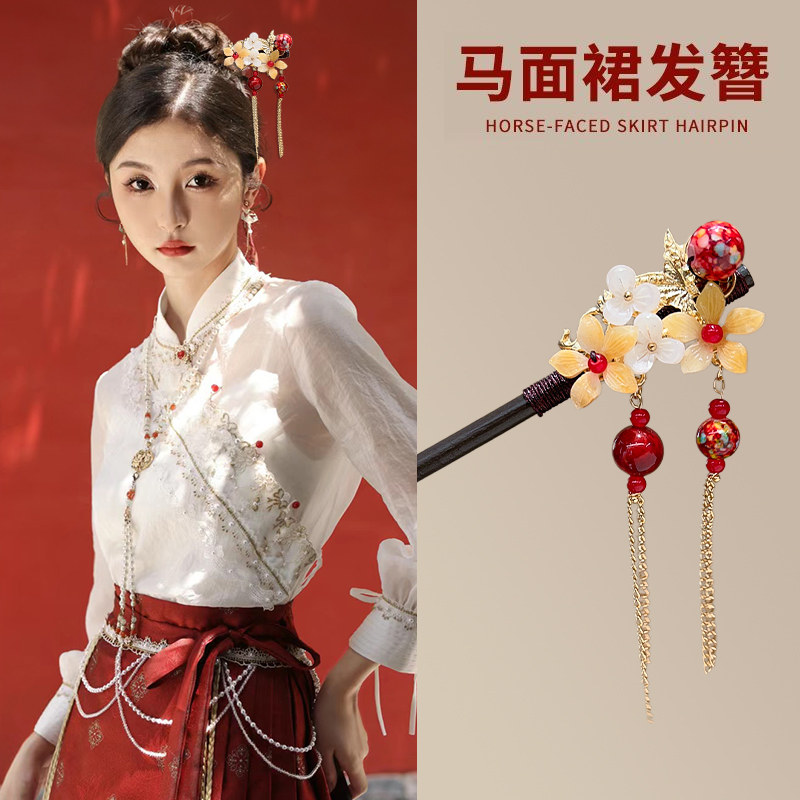 新年马面裙配饰新中式花朵发簪古风发饰过年汉服国风簪子发钗头饰,饰品/流行首饰/时尚饰品新,发饰,淘宝优惠券,粉丝福利购,淘宝优惠卷