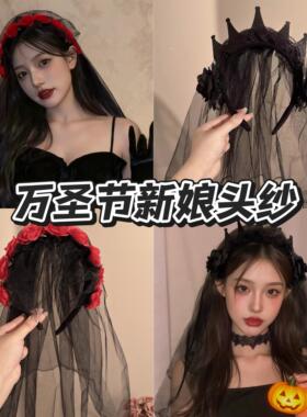 黑色玫瑰蕾丝皇冠网纱发箍暗黑女王cos道具万圣节装扮头箍发饰女