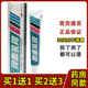 买2送3 东方之子狼毒乳膏18g皮肤外用草本皮肤外用草本软膏