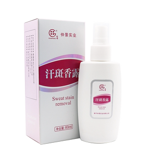 田哥仲景实业汗斑香露仲景汗斑净喷剂汗斑白斑花斑汗斑净