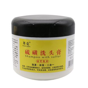 邦克硫磺洗头软膏香皂洗浴洗发水肥皂洗头膏洗剂软皂霜乳膏