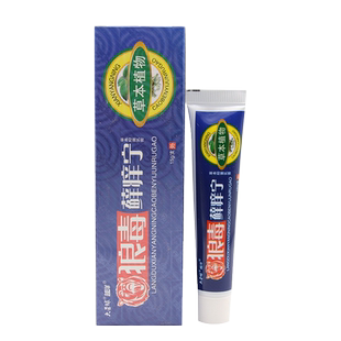 正品狼毒藓痒宁乳膏大营球癣痒宁皮肤抑菌软膏