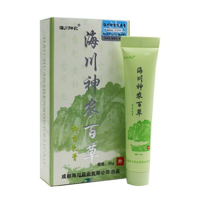 海川神农神农百草膏 第一代加强型神龙百草膏皮肤软膏乳膏