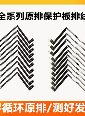 适用苹果11 11pro原排0循环12prormax 12min14pro13电池保护排线