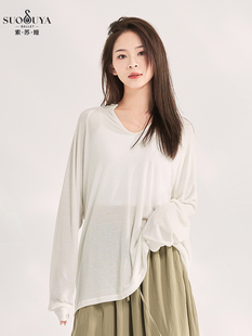 索苏娅现代舞蹈服套装宽松训练艺考生穿搭形体服练功服抒情舞上衣