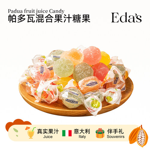 艾达什锦果汁软糖100g