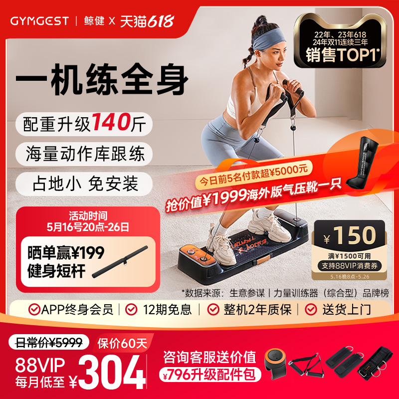 618ȹgymgestվͥ˶еƽż3799.45Ԫ