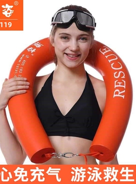 浪姿跟屁虫R119游泳棒成人免充气漂流棒浮力棒EVA实心材质游泳圈