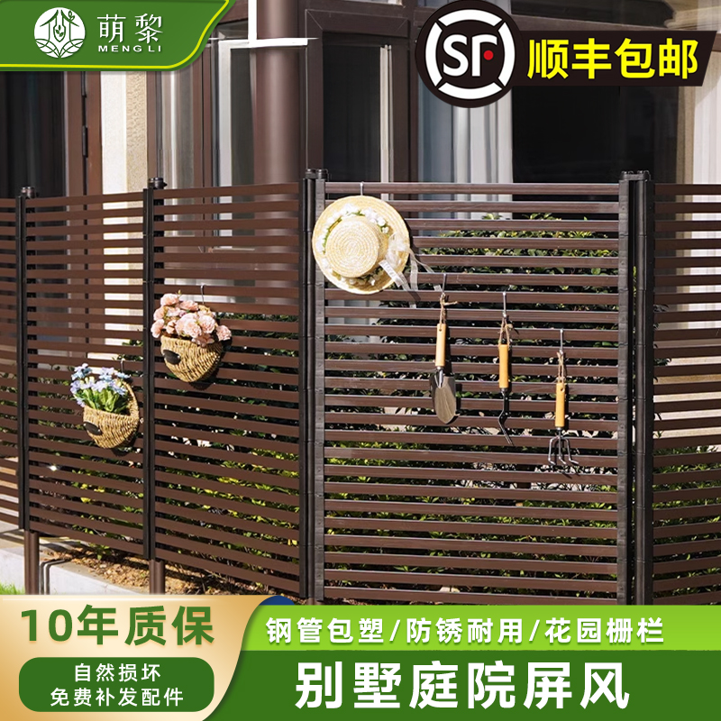 庭院围栏爬藤架网格隔断屏风