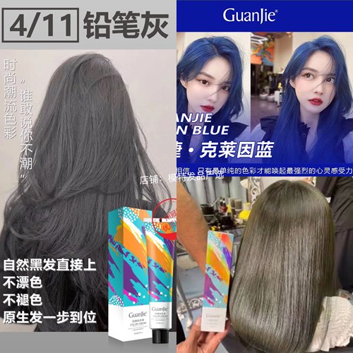 一步到位冠捷铅笔灰一步到位广州