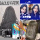冠捷411染膏染发剂铅笔灰灰棕色青灰抖音蓝步步灰一步到位jam蓝黑