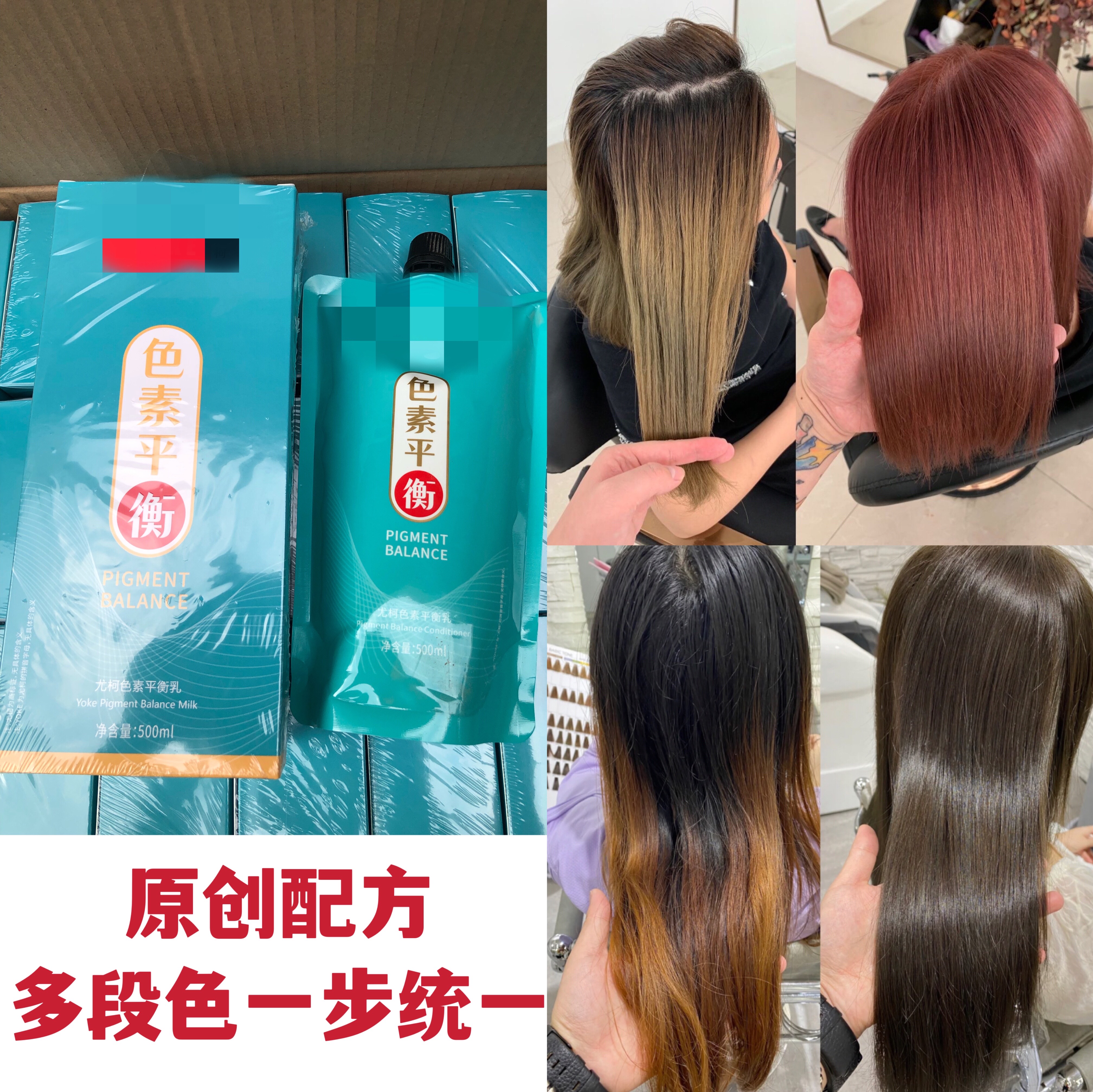 盖白发尤柯发廊多段色一步到位