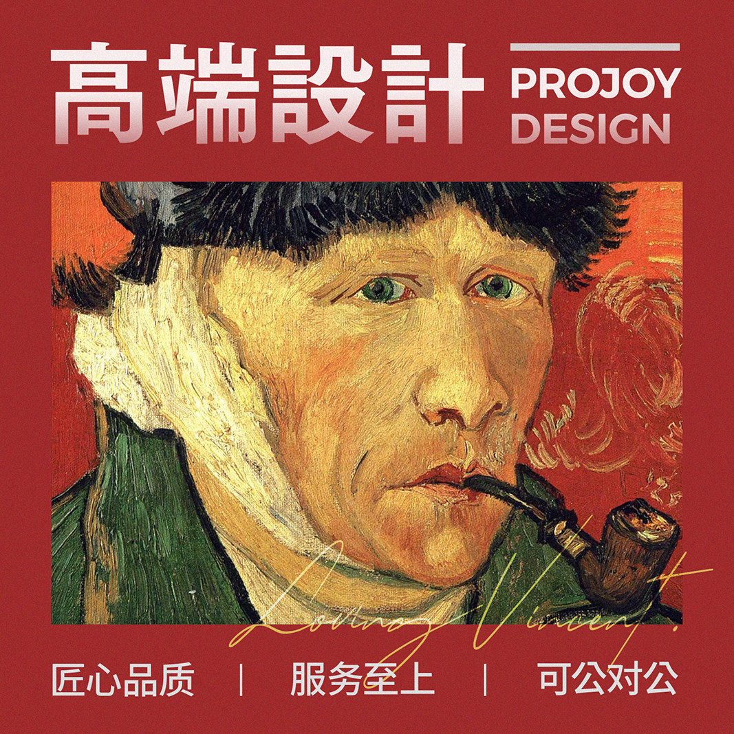 平面设计广告单页海报宣传册画册ppt折页主kv易拉宝展板图片排版