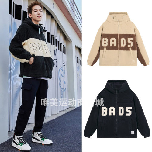 李宁男羊羔绒外套棉服连帽运动服