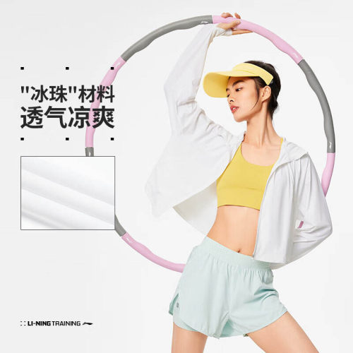 李宁女子防晒服透气连帽外套