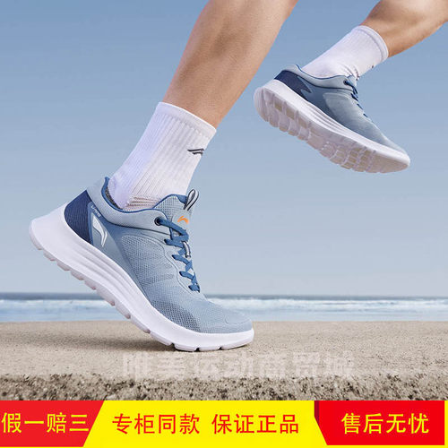李宁轻便健身减震跑鞋透气运动鞋