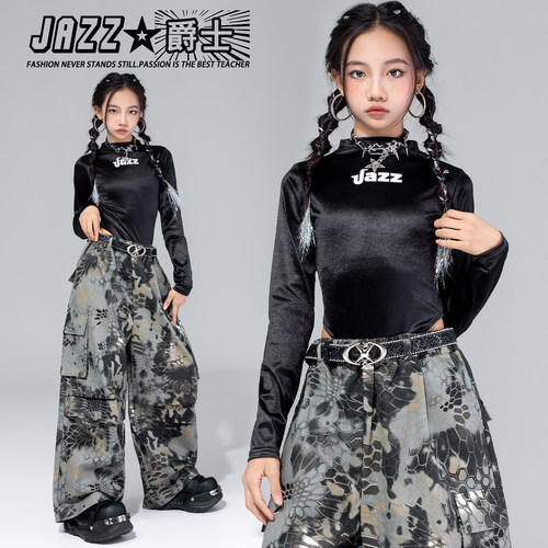 爵士舞女童服装儿童jazz舞蹈练功服辣妹女孩走秀潮服元旦演出服装