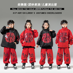 街舞儿童潮服元旦演出服男童神龙酷帅套装拜年服嘻哈女童走秀秋冬