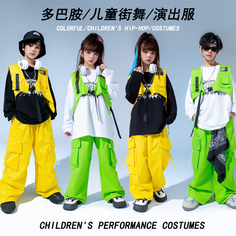 儿童街舞演出服爵士嘻哈表演服