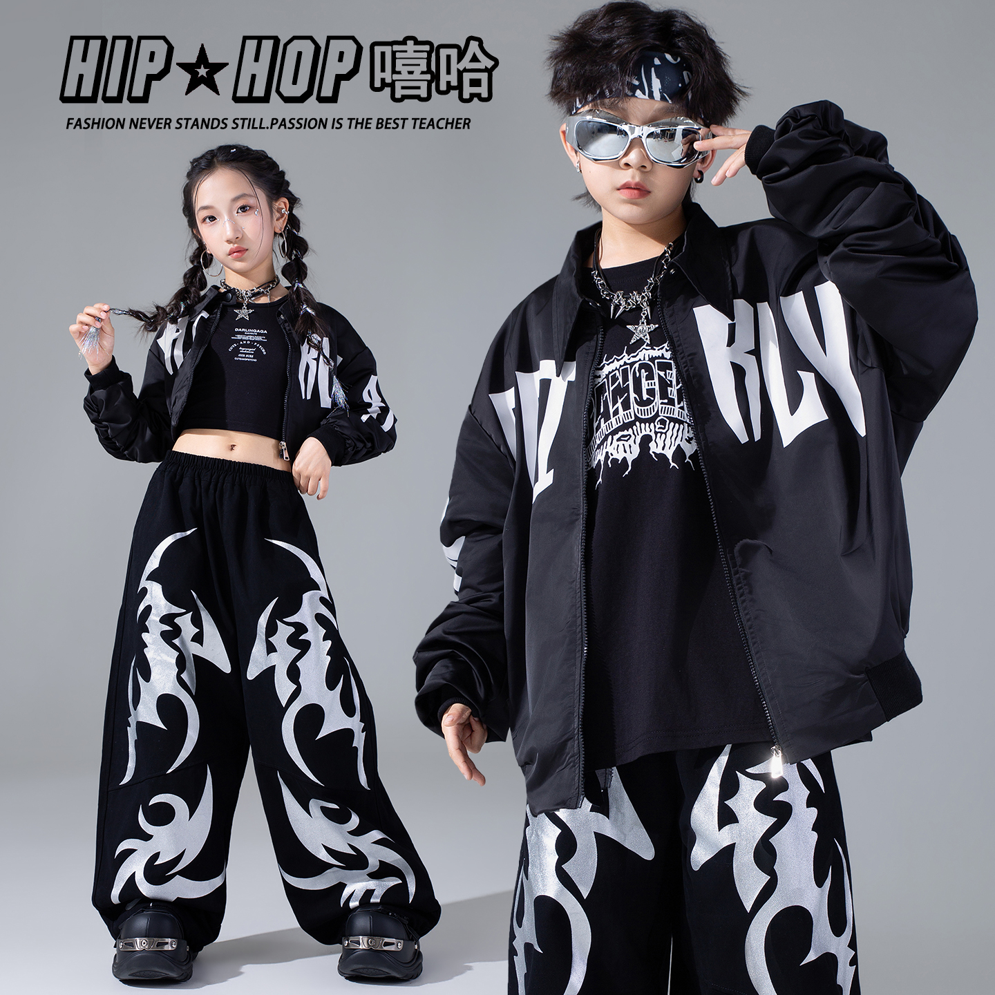 元旦儿童演出服男童嘻哈街舞表演服少儿hiphop齐舞团体舞蹈服潮装