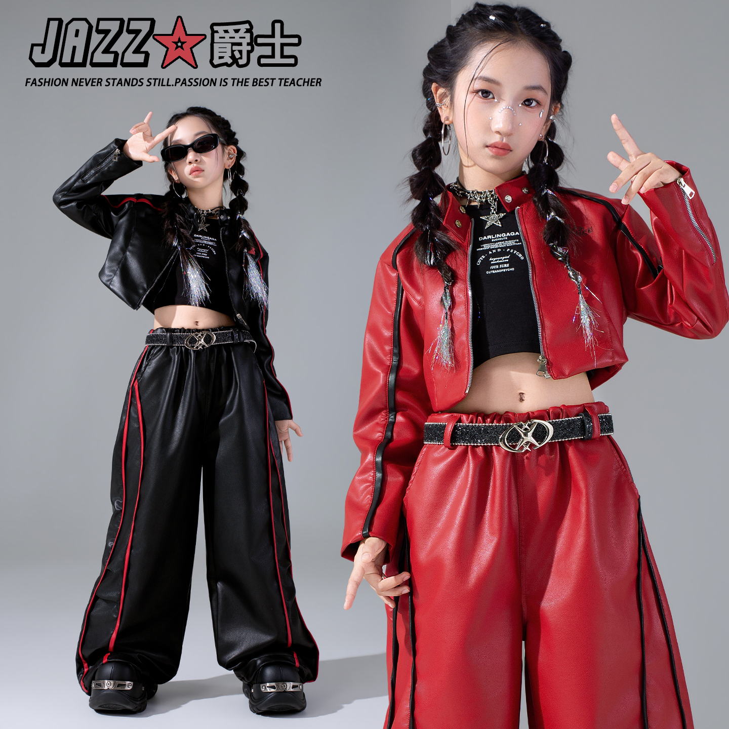 女童爵士舞服装儿童元旦演出服少儿jazz舞蹈练功服模特走秀表演潮