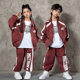 街舞儿童潮服hiphop嘻哈男女童宽松套装 潮牌小学生运动会演出服