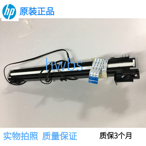适用 惠普 HP131扫描头 MFP133 135 136A 138 178NW 179FN 扫描器