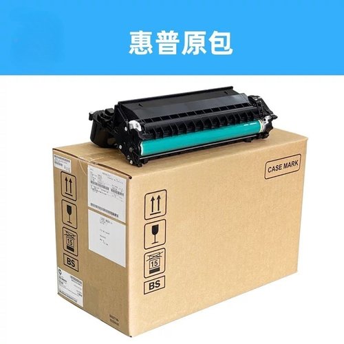 原装惠普HP 158A Tank2606 1005 2606sdw 1020w 2506dw成像鼓硒鼓