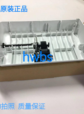 HP132 227 181 134 230 输稿器上盖 ADF上盖 原稿搓纸轮