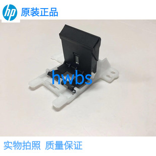 134FN 106 132A 227DN纸盒搓纸轮分页器 203DW 惠普 原装 HP104A