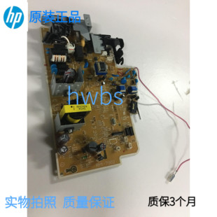 原装 惠普M1136电源板 HP1212 1213电源板 HPM1216电源板 高压板