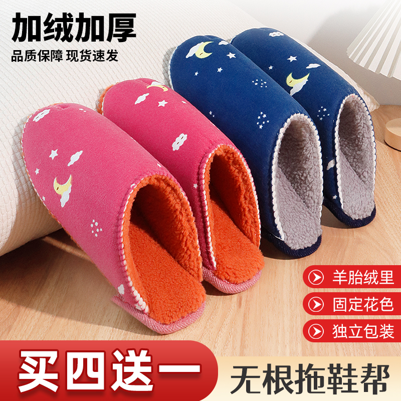 无根拖鞋海绵鞋帮鞋底半成品