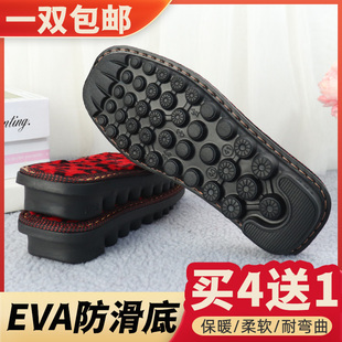 底EVA上线鞋 勾拖鞋 防滑耐磨毛线鞋 底手工编织棉鞋 帮 海绵鞋 底鞋