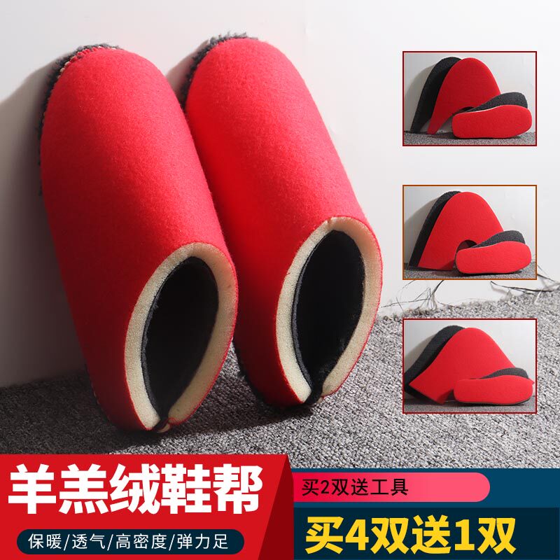 手工毛线编织做拖鞋帮子防滑橡胶