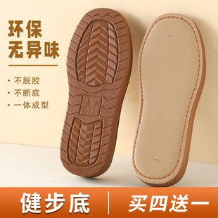 可烤火儿童鞋 鞋 底手工编织毛线棉鞋 防滑耐磨牛筋拖鞋 底子 底勾鞋